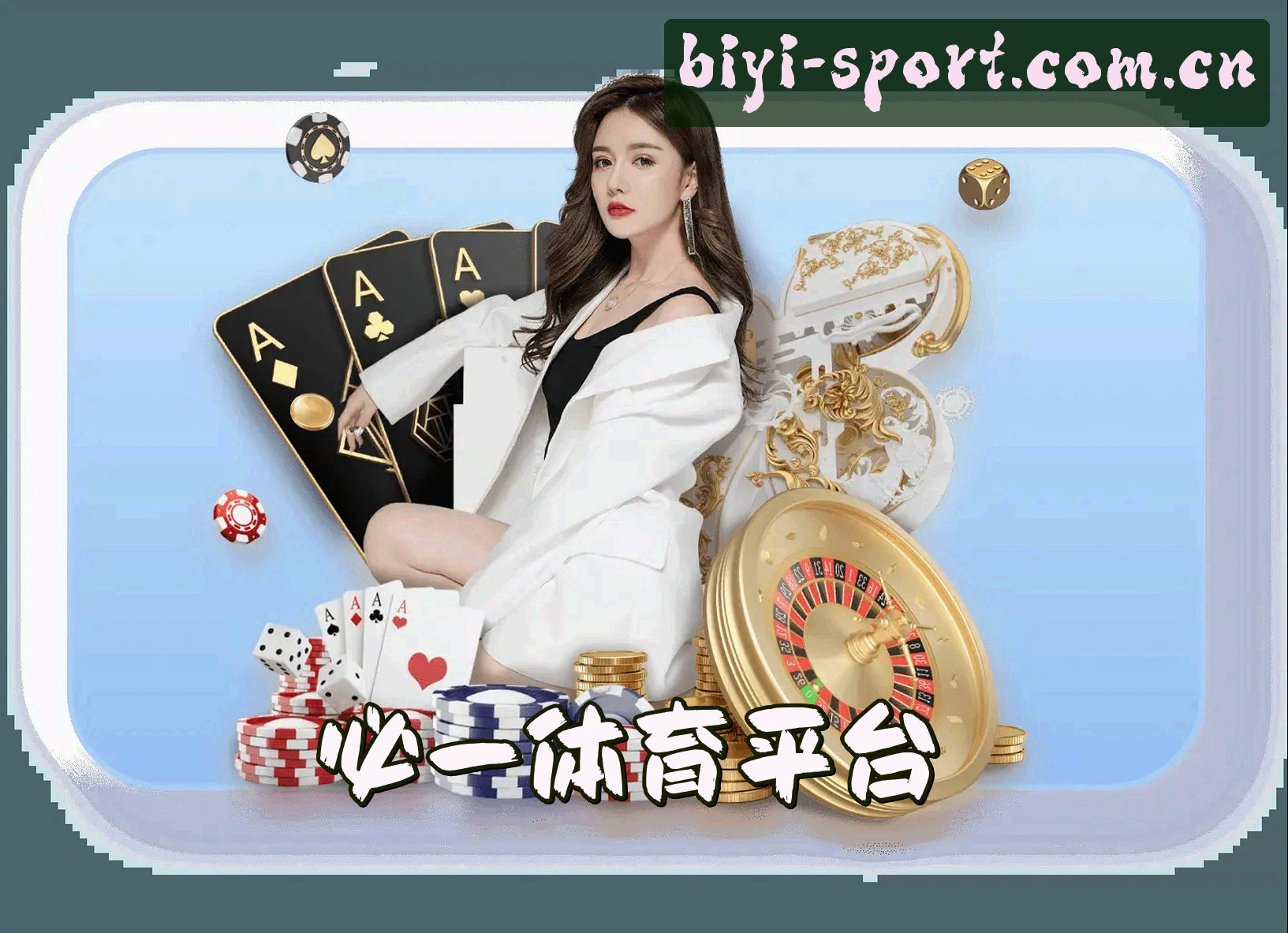关于我们简介