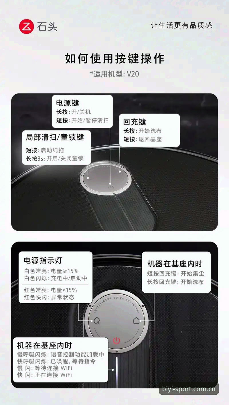必一运动平台入口2026最新版本 必一体育平台最新版本功能详解及入口指引