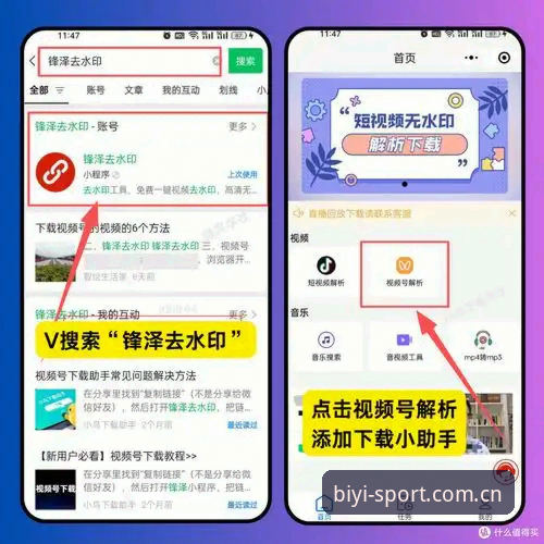 必一运动用户评价 必一体育平台新手入门教程:从下载到使用的完整操作指南