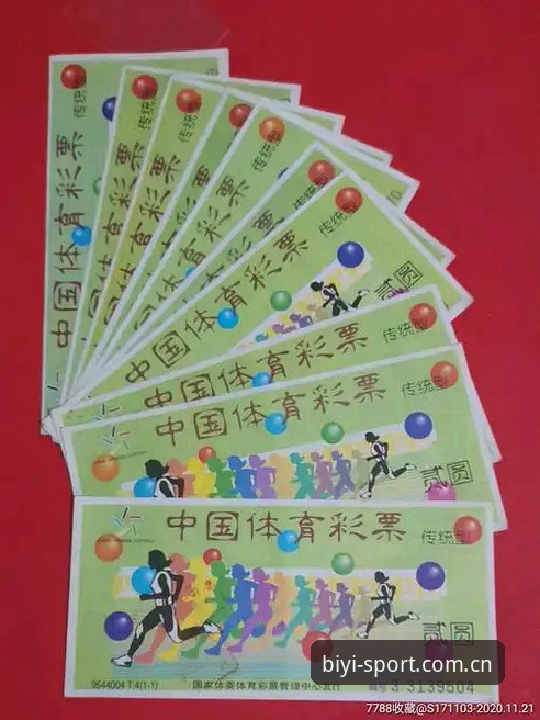 必一运动下载地址 必一体育平台 vs 传统体育APP:选择必一运动下载地址的五大关键差异
